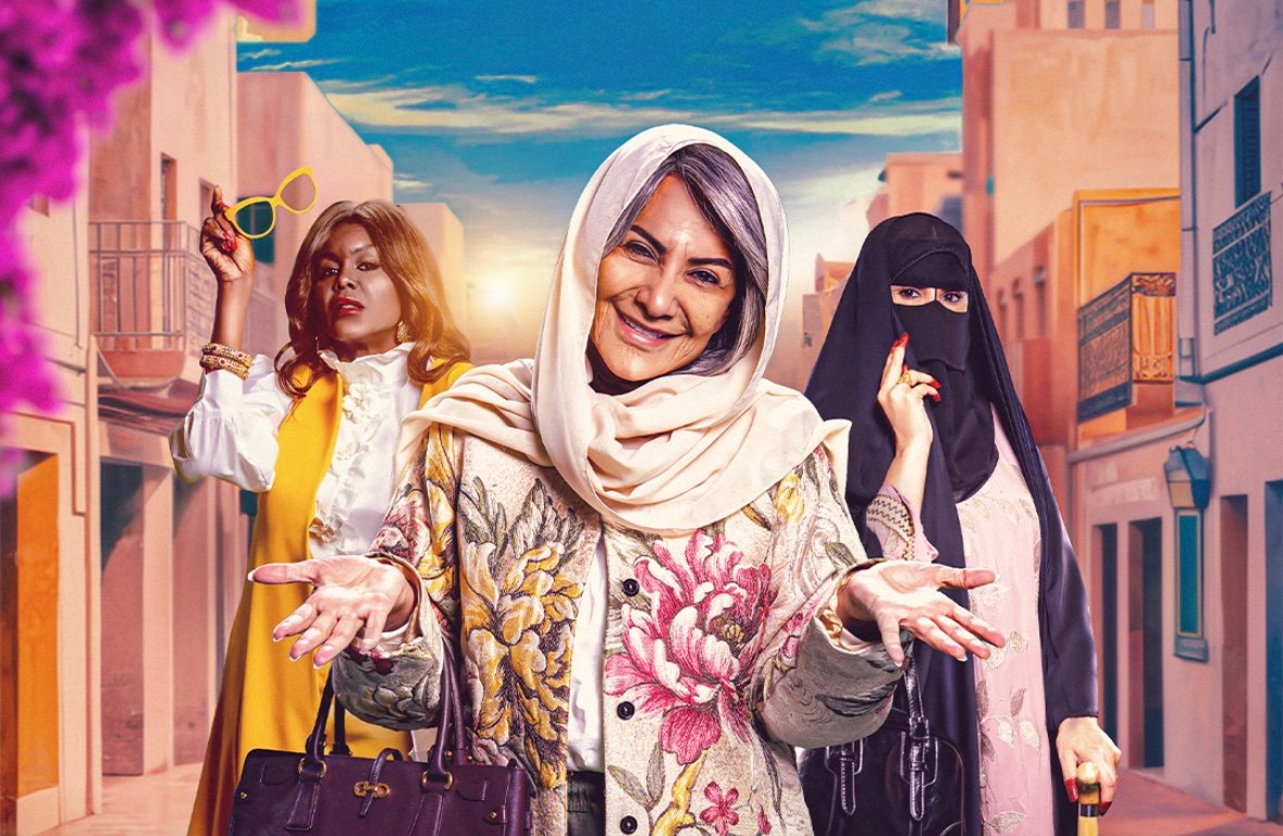 مسلسل الصحبة الحلوة – الحلقة 10 الأخيرة