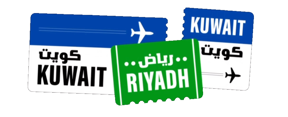 مسلسل كويت رياض كويت – الحلقة 7 السابعة